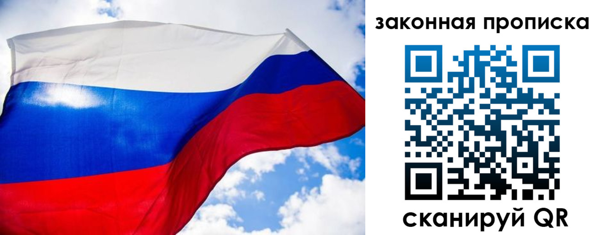 временная регистрация собственник в Шали