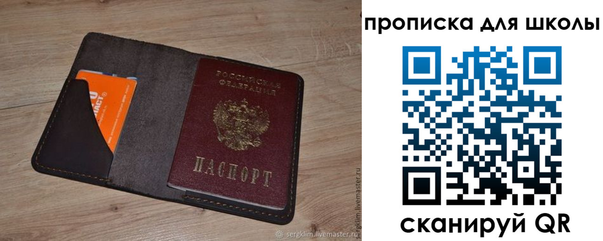 временная регистрация адрес в Шали